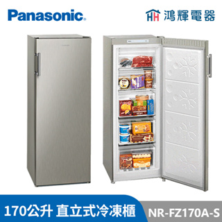 鴻輝電器 | Panasonic國際 NR-FZ170A-S 170公升 直立式冷凍櫃