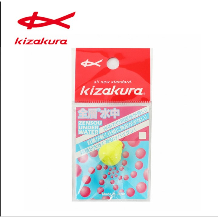 KIZAKURA 全泳層水中浮標 潮受 釣魚kiza-01916
