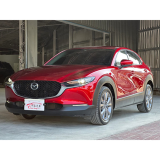 正2020年出廠 Mazda CX-30 2.0旗艦進化型
