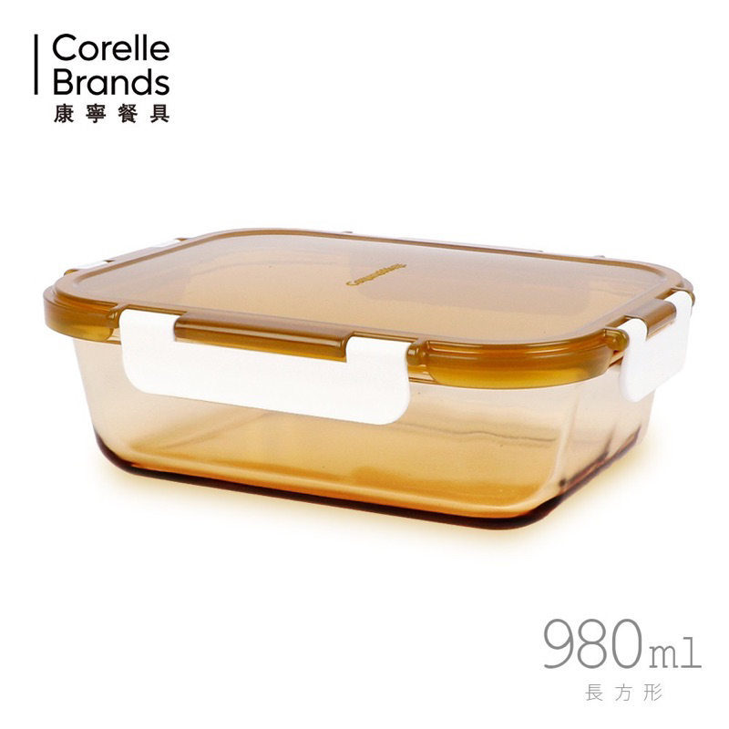 【Snapware康寧】琥珀色耐熱玻璃長方型980ml  正方型500ml保鮮盒🌟