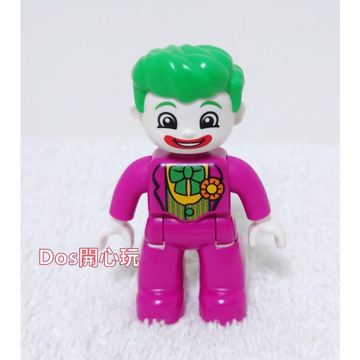 【Duplo 得寶】人偶 傑克 洋紅色西裝 小丑 反派 蝙蝠俠10919版 男生 ，LEGO 大顆粒