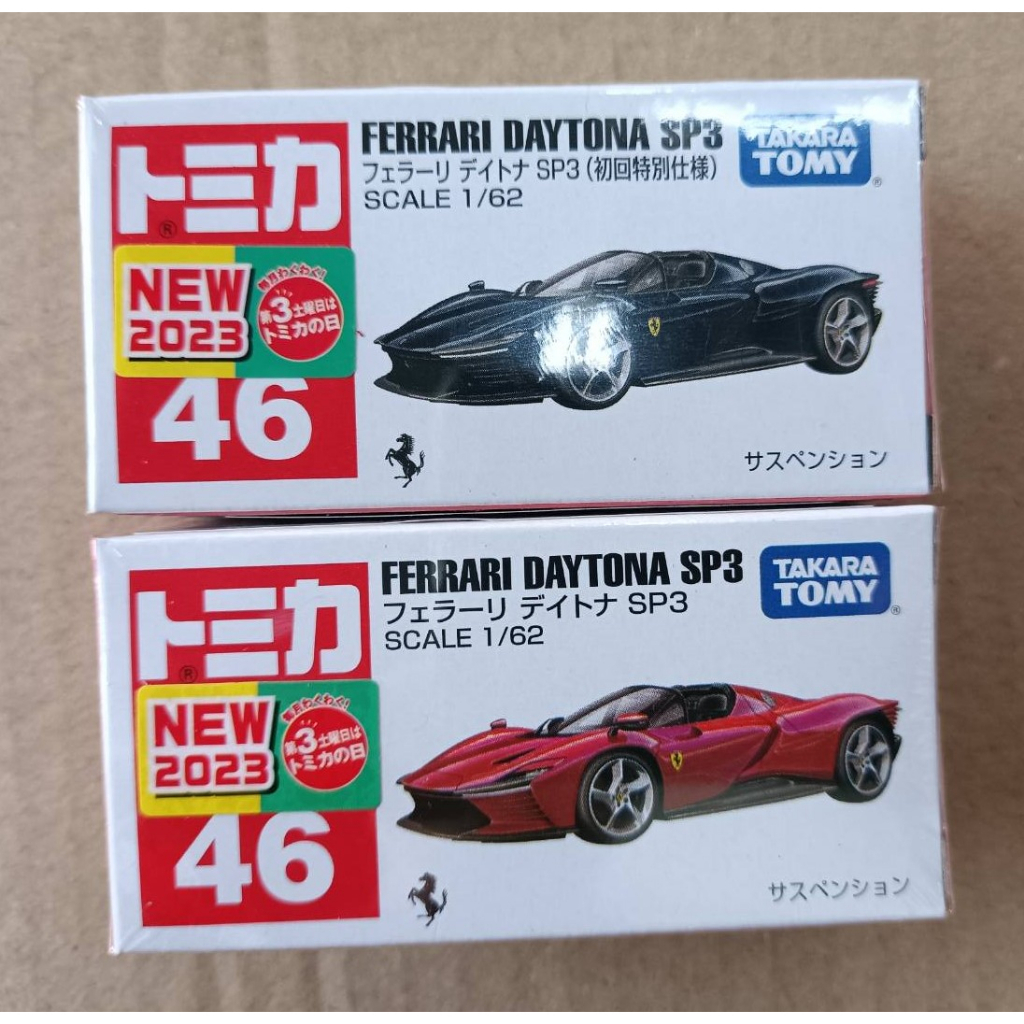 (凱芸市集) 現貨 TOMICA 46 法拉利 Daytona SP3 一般+初回 台灣代理公司貨