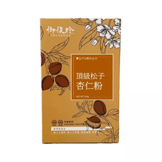 【御復珍】頂級松子杏仁粉 甜杏仁 純素食 (重量:350g ) 超商取貨限6盒