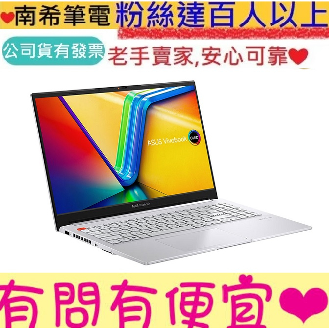 ASUS 華碩 VivoBook Pro 15 OLED K6502VU-0052S13900H 酷玩銀