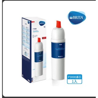 +樂活態度+ 德國BRITA On Line P3000硬水軟化長效型濾芯一支