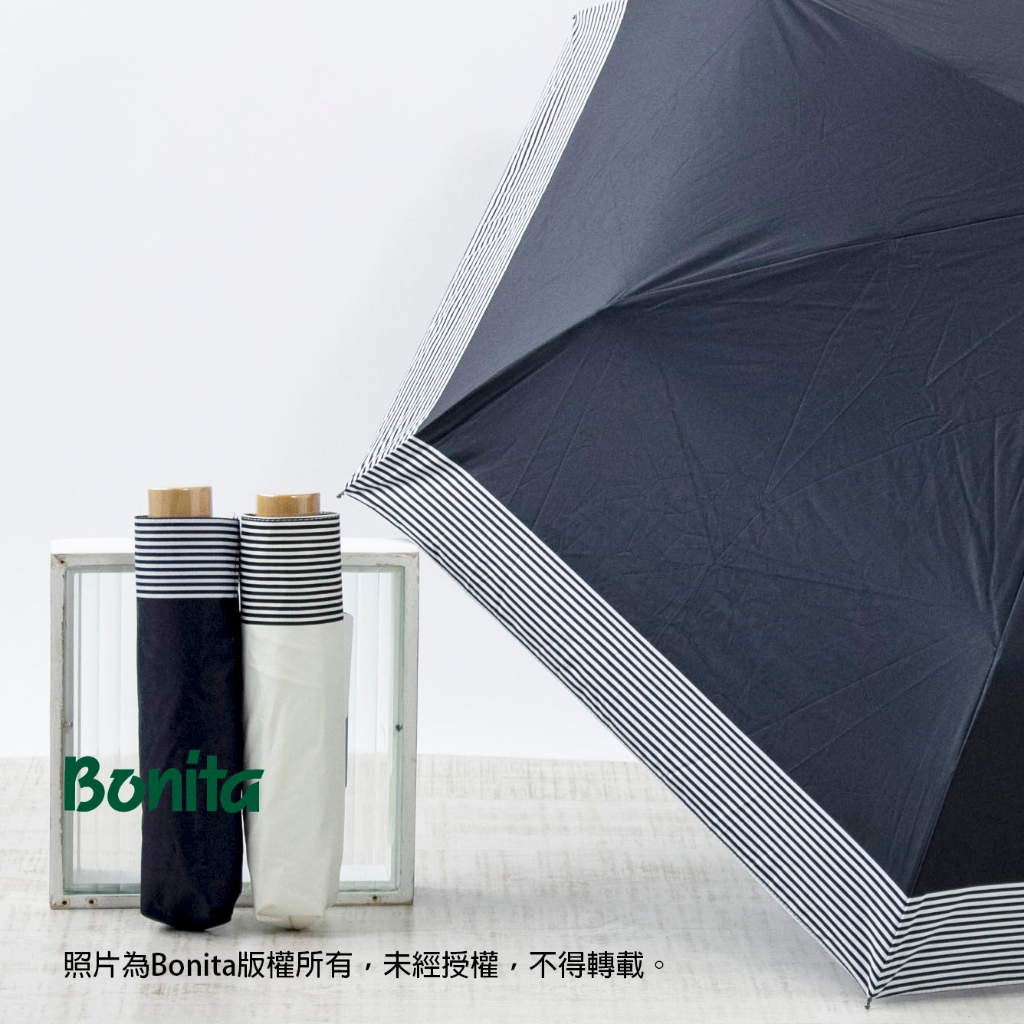 【Bonita日本進口】裾ボーダー柄|條紋邊黑膠輕量手開傘-968-3002