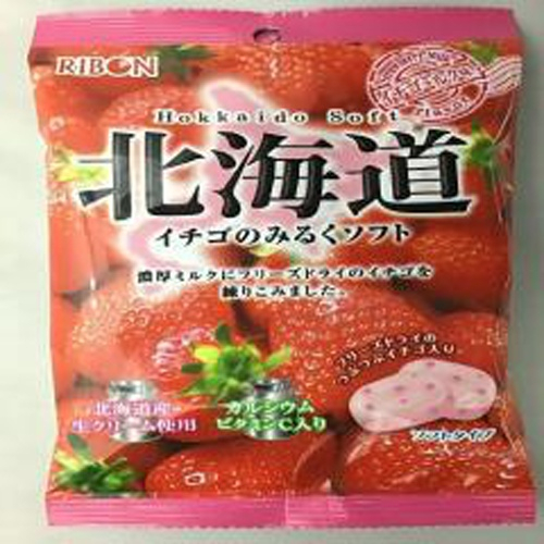 北海道草莓牛奶風味軟糖 沖繩黑糖硬糖 巨峰葡萄 紀州南高梅風味夾心軟糖