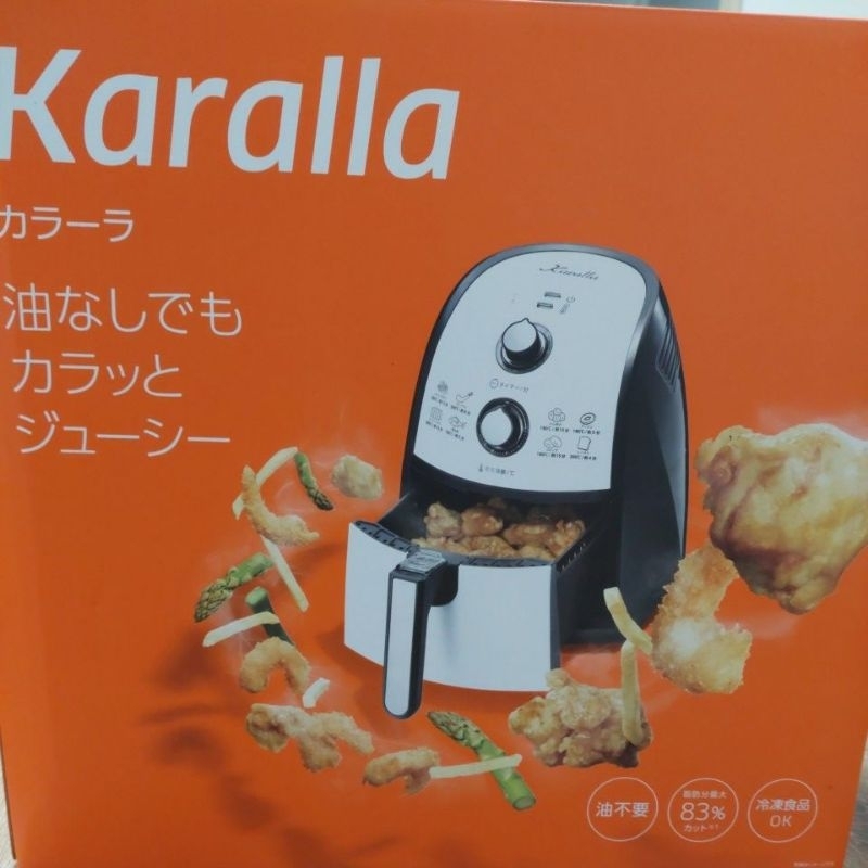 Karalla氣炸鍋 🇯🇵日本必買家電Karalla 2.5L氣炸鍋-黑白經典款 母親節禮物 5月5號前下單再折100