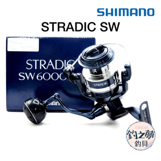 釣之夢~SHIMANO 20年 特價 STRADIC SW 捲線器 紡車捲線器 大型捲線器 鐵板 船釣 沉底 釣魚