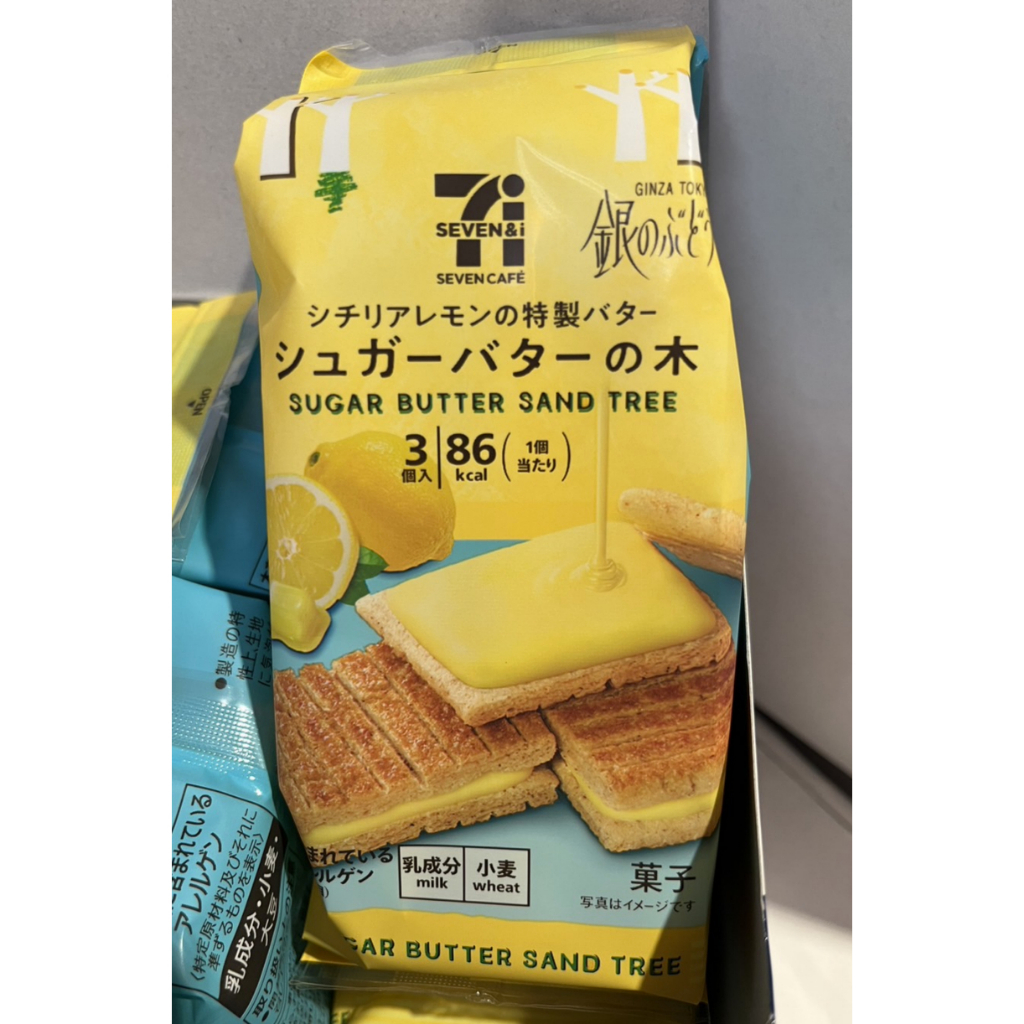 日本7-11 砂糖奶油樹 Sugar Butter Tree 檸檬新口味 瀨戶內檸檬 巧克力夾心餅 砂糖奶油樹