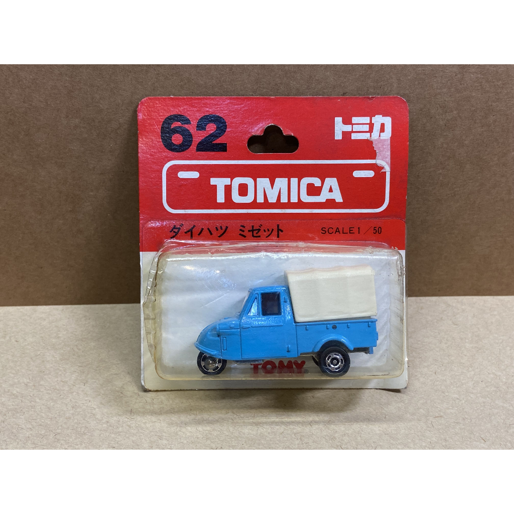 Tomica 日本製 no.62 DAIHATSU MIDGET 三輪車 吊卡版 未拆封 紅標 絕版