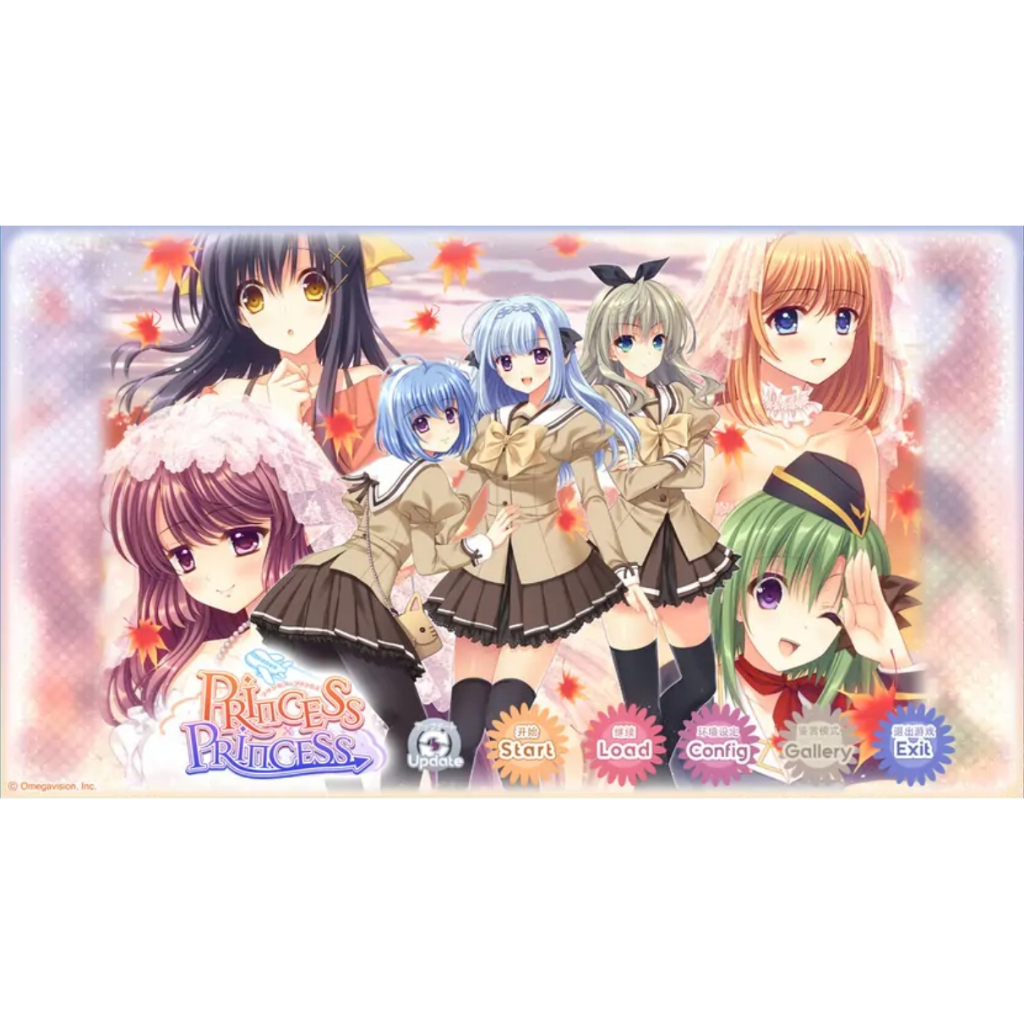 Hgame小店 Galgame Princess×Princess 漢化版