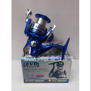 ★臨海釣具旗艦館★24H營業 EVO 海力士 天攻 紡車式捲線器 附強力握把 規格 2000型～6000型 海釣場 沉底
