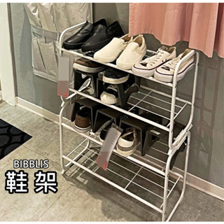 俗俗賣代購 IKEA宜家家居 BIBBLIS 鞋架 輕便簡易 玄關收納 北歐風 鞋子收納架 收納架 簡易收納架 放鞋架