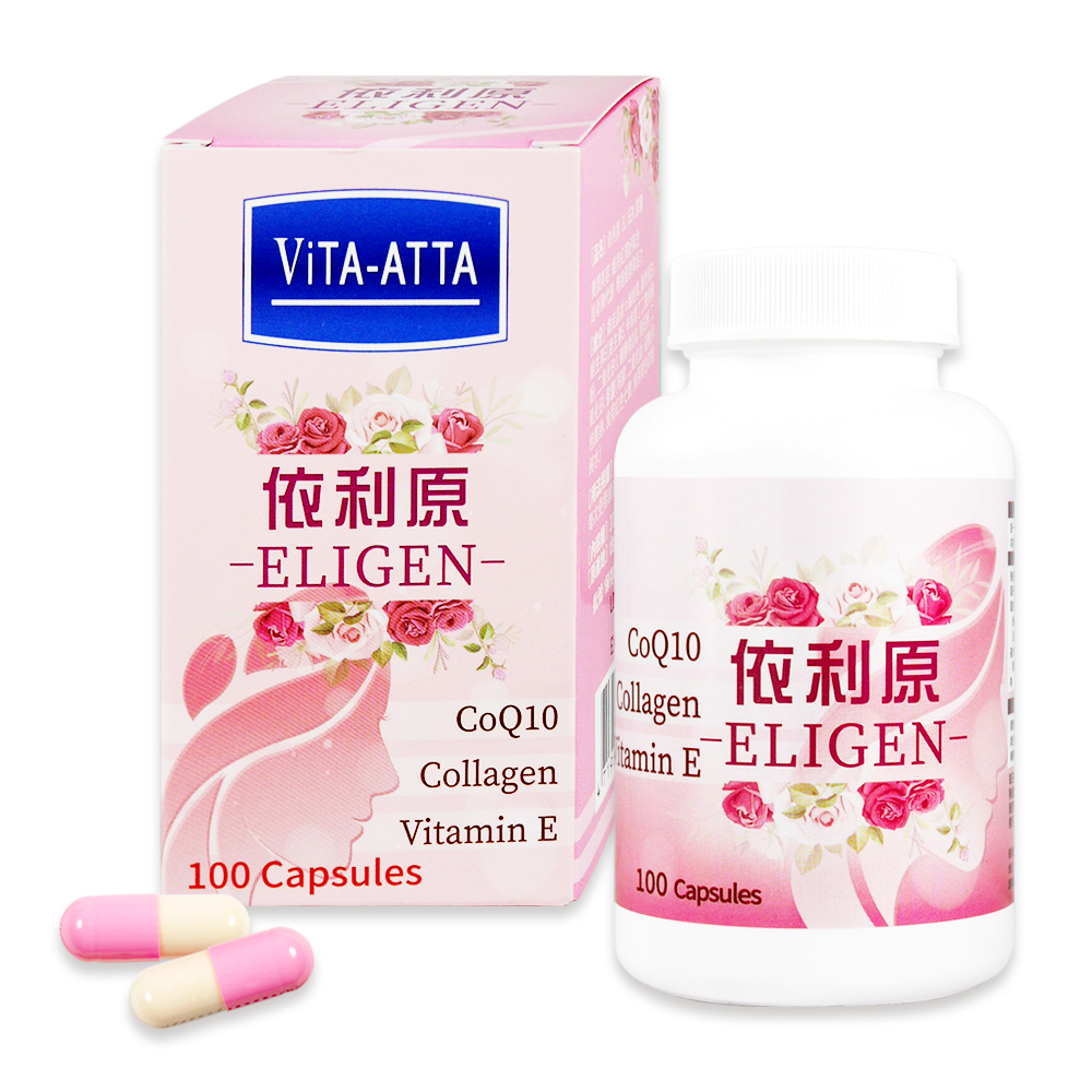 依利原 膠原蛋白Collagen 膠囊 100粒(CoQ10+Vitamin E)