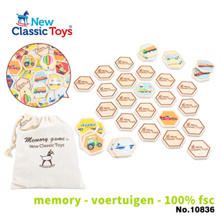 荷蘭 New Classic Toys 幼兒認知記憶積木-交通工具-10836 拼圖玩具/記憶遊戲/木製玩具/認知拼圖