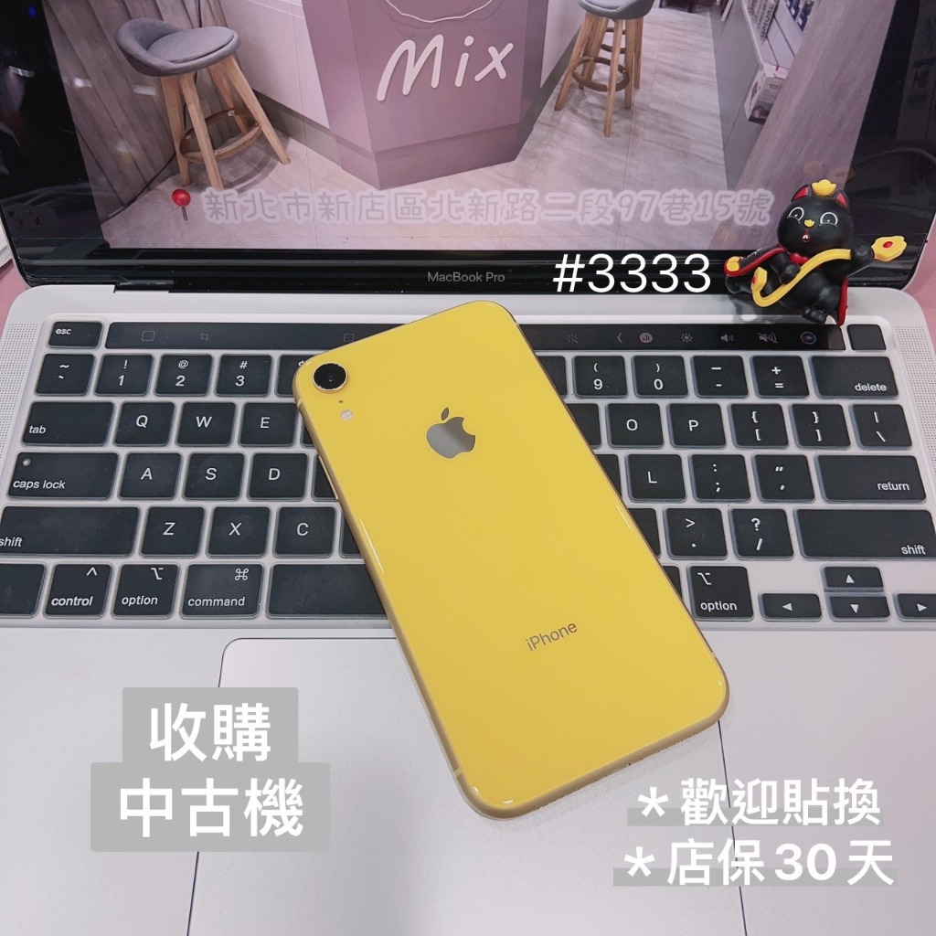店保30天｜iPhone XR 64G 全功能正常！電池100% 黃色 6.1吋 #3333 二手iPhone
