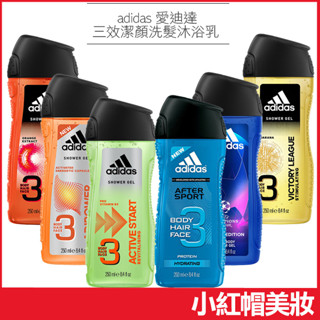 adidas 愛迪達 三效潔顏洗髮沐浴乳 250ml 男士身體清潔 男用沐浴 男用洗髮 洗髮精 洗面乳 男用-小紅帽美妝