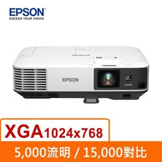 EPSON投影機 EB-2055 液晶投影機 愛普生商務投影機