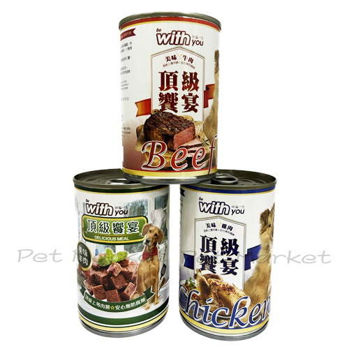 頂級饗宴 - 犬罐 狗罐頭 大狗罐 ( 400g )