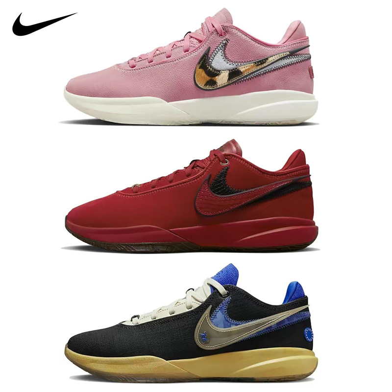 【QA優選】Uninterrupted × Nike LeBron 20 EP 詹姆斯 LBJ 籃球鞋 聯名款