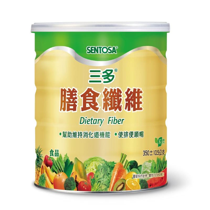 （公司貨）SENTOSA 三多 膳食纖維 粉末 350g/罐