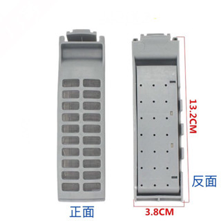 富及第洗衣機濾網 FAW-0261M FAW-0263M FAW-0321M FAW-0323M FAW-0361M