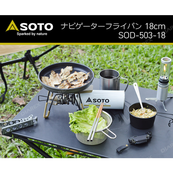日本SOTO 戶外輕量不沾平底煎炒鍋 SOD-503-18