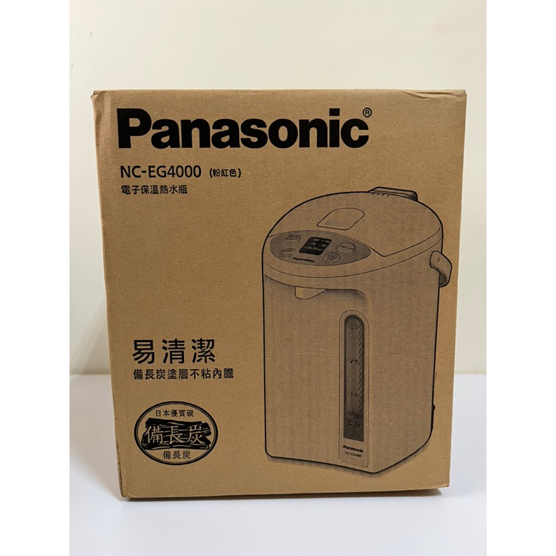 全新 無保固 Panasonic 國際牌 4公升微電腦熱水瓶 NC-EG4000 嬰幼兒泡奶快煮壺