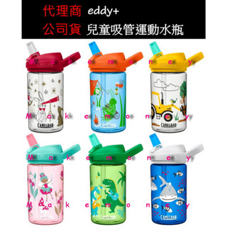 送吸管刷+防塵蓋 Camelbak 兒童吸管運動水瓶 彈跳式吸管水壺 eddy兒童水壺 400ml 公司貨 春季限定現貨