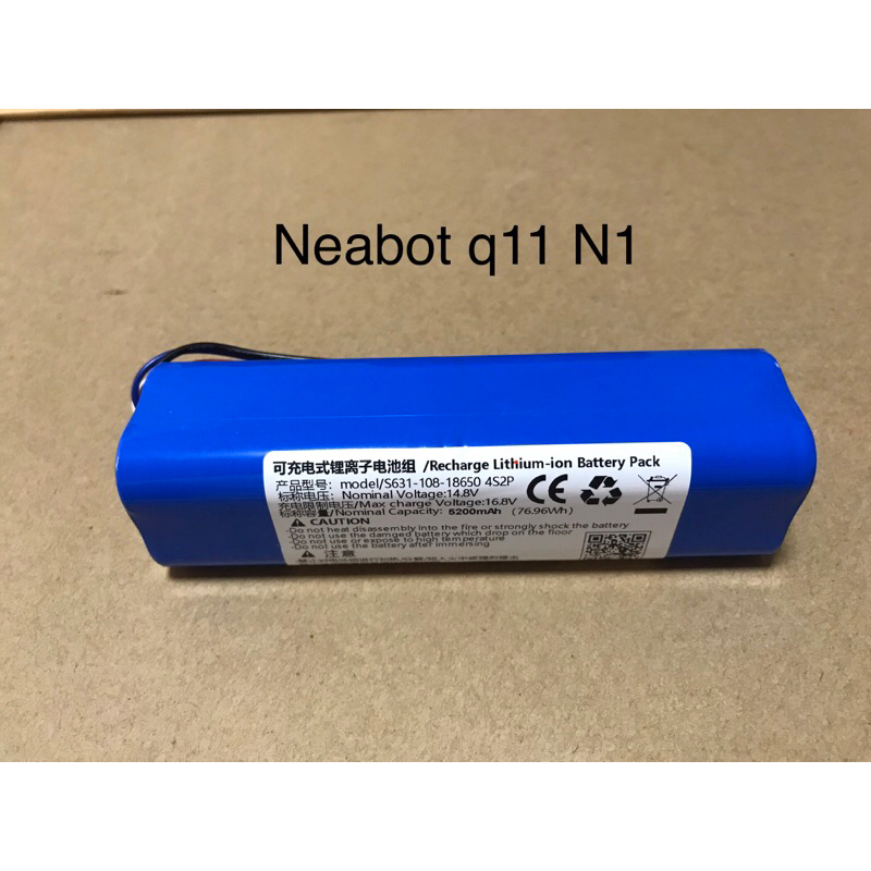 現貨 送邊刷濾網 Neabot Q11 N1 N2 plus 掃地機 專用