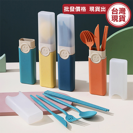 小麥餐具 筷子 湯匙 環保筷 環保餐具 北歐小麥餐具組 叉子 旅行餐具 露營餐具 莫蘭迪色《城堡生活家居》