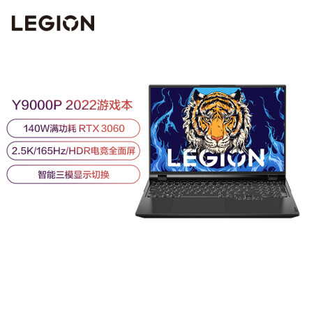 Lenovo Legion 5 Pro Y9000P I5 12代 RTX3060滿血 電競筆電 2k螢幕 2022