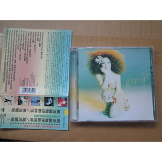 CD(片況佳)~ Gloria Estefan 葛洛莉亞伊斯特芬- Gloria專輯