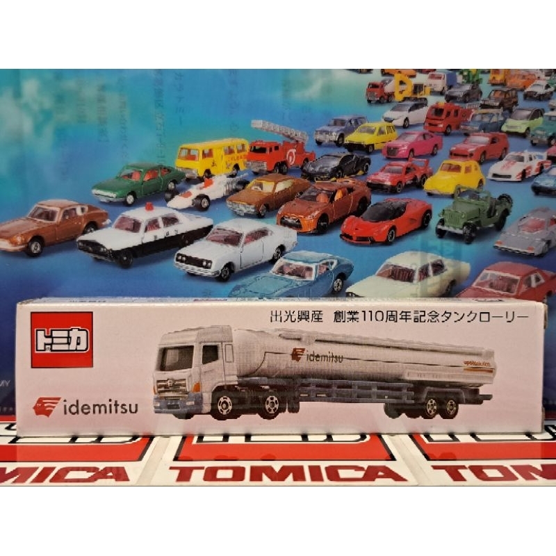 Tomica 出光 油罐車 110周年 非賣品 100週年