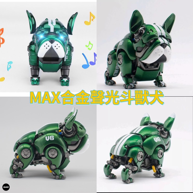 春色3カラー✧ a.a.a. vinyl toys ape dog 大怪犬 ソフビ決起集会