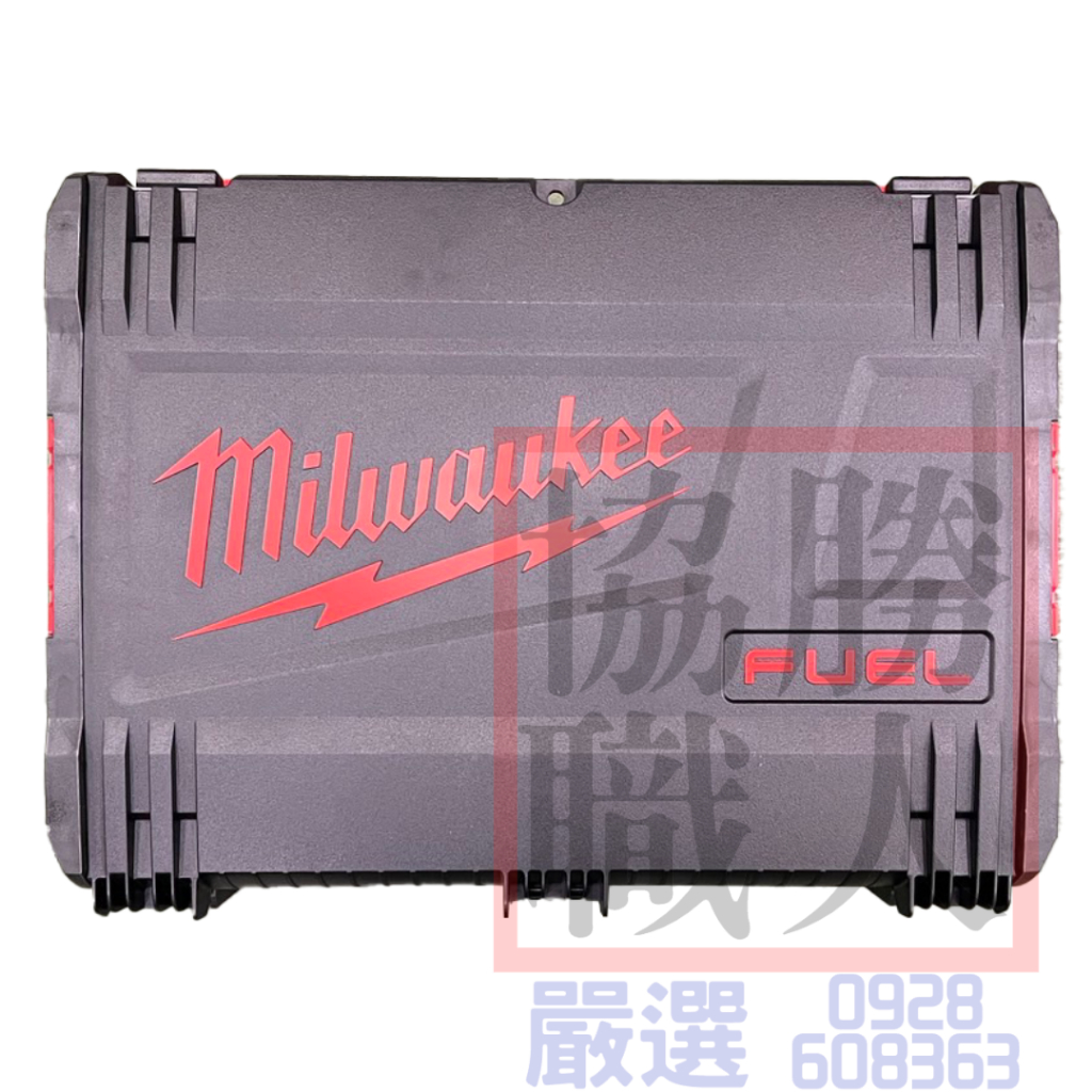 🆕含稅⦿協勝職人⦿請先詢價 Milwaukee 原廠工具箱 可堆疊系統工具箱 M18 FID2-502X 空箱