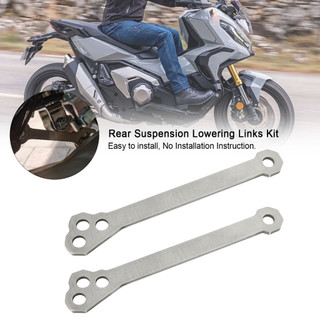 HONDA XADV750 X-ADV 750 2019-2021 車身降低器 調整器 狗骨頭