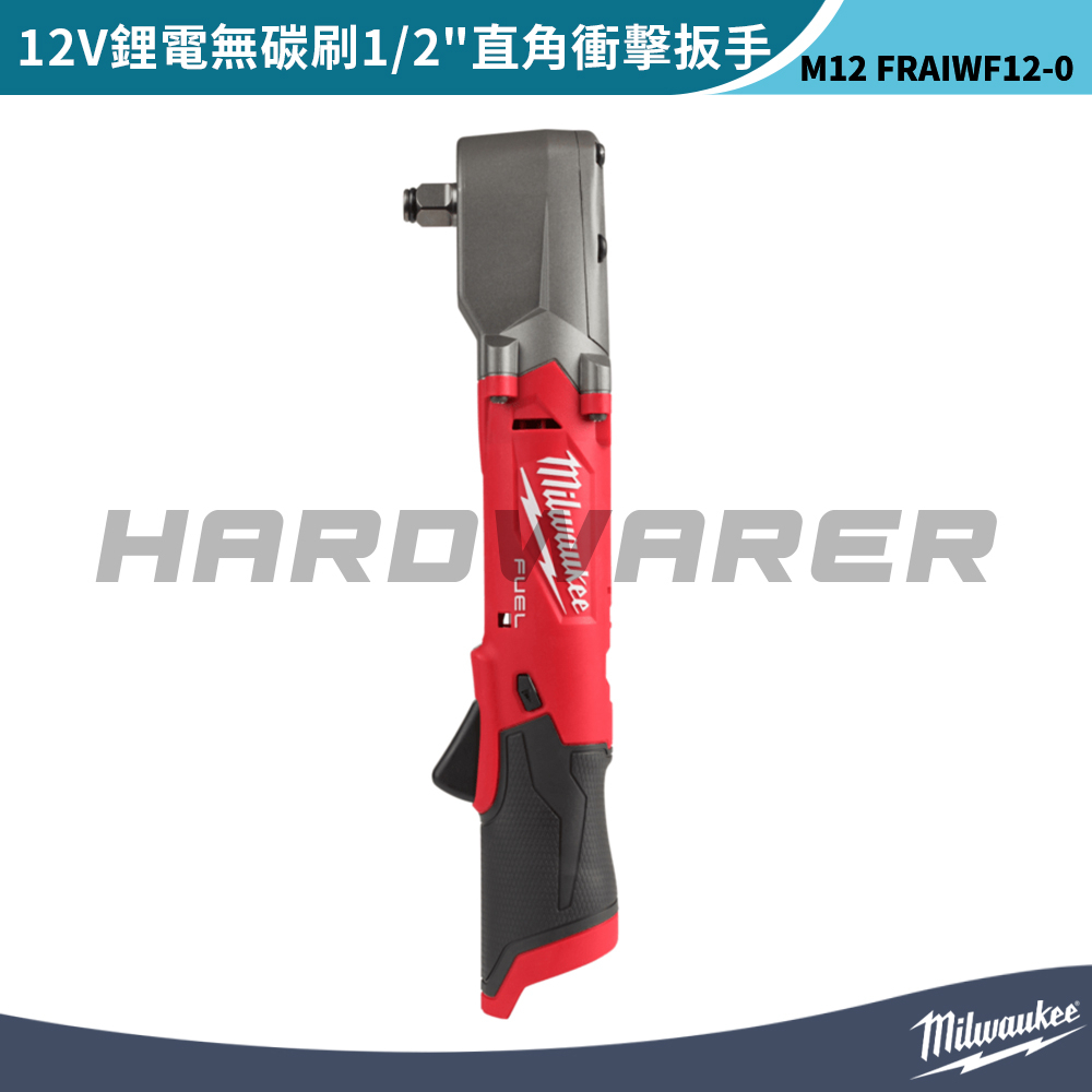 【五金人】Milwaukee 美沃奇 M12 FRAIWF12-0 12V鋰電無碳刷1/2"直角衝擊扳手(空機)