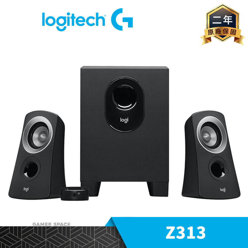 Logitech 羅技 Z313 音箱系統 音響 2.1聲道喇叭 低音音箱 Gamer Space 玩家空間