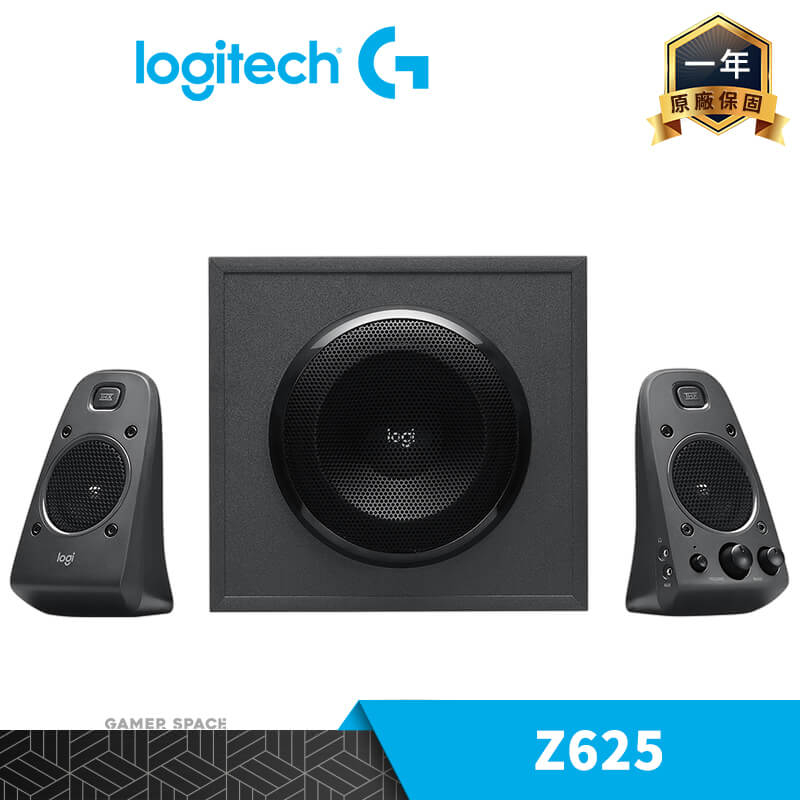 Logitech 羅技 Z625 音箱系統 音響 2.1聲道喇叭 THX認證音效 Gamer Space 玩家空間