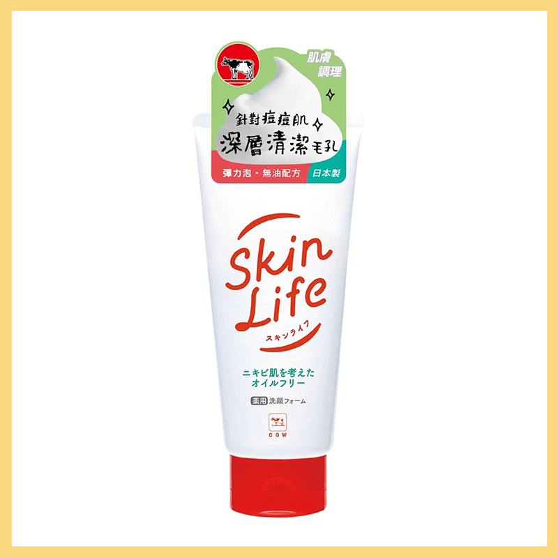 【Skinlife滋卿愛】日本牛乳石鹼 青春調理洗面乳110g 洗顏乳 臉部清潔 抗痘洗面乳 深層潔淨