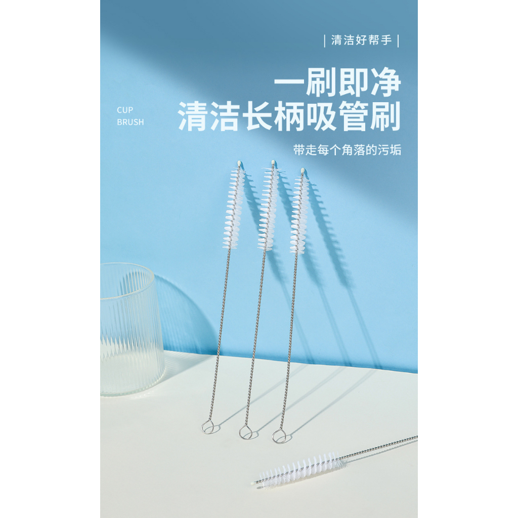 現貨！快速出貨！吸管清潔刷 清潔刷 不鏽鋼吸管刷 吸管刷 刷子 環保吸管刷 環保吸管清潔刷 奶嘴刷 縫隙刷杯蓋刷長柄杯刷