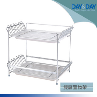 DAY&DAY桌上型雙層碗盤架