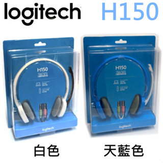 【MR3C】含稅附發票 台灣公司貨 Logitech 羅技 H150 頭戴式耳機麥克風 白 天藍2色