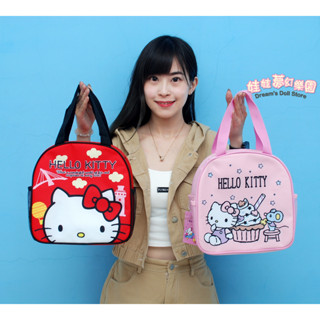 kitty便當袋~正版三麗鷗水壺便當袋~兒童便當袋~便當袋~午餐袋~kitty手提袋~水壺便當袋~手提餐袋~野餐袋~