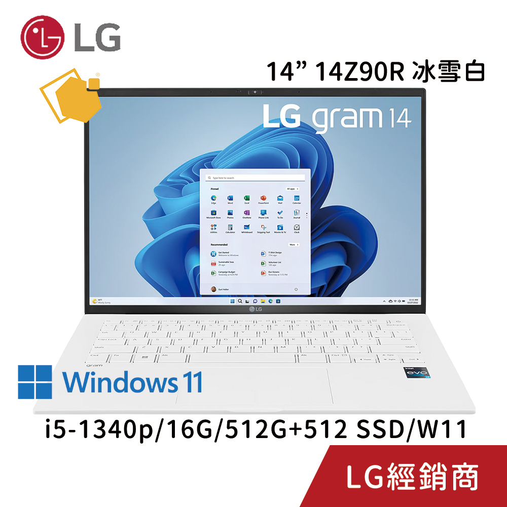 【LG 樂金】Gram14吋特仕 輕薄筆電 白(i5-1340p/16G/512+512G SSD/W11)
