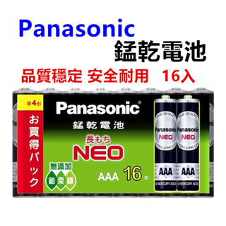 電池 Panasonic 國際牌電池 1號電池 2號電池 3號電池 4號電池 9V電池 碳鋅電池 乾電池 錳乾電池 電池