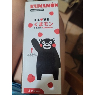 日本熊本熊 KUMAMON 酷MA萌雙層隔熱玻璃瓶（附掛繩）(灰)300ml