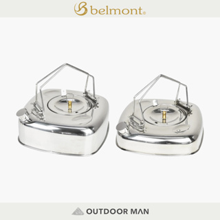 [Belmont] 不鏽鋼方形茶壺 1.6L / 2.8L（BM-293、BM-294)